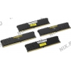 Corsair Vengeance LPX <CMK16GX4M4A2800C16> DDR4 DIMM 16Gb KIT  4*4Gb <PC4-22400>