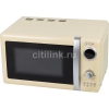 Микроволновая Печь Sinbo SMO 3645 20л. 700Вт слоновая кость