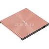 Привод DVD-RW Asus SDRW-08U5S-U розовый USB внешний RTL (SDRW-08U5S-U/PINK/G/AS)