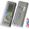 SAMSUNG <VY-S100-S> цифр. диктофон (MP3 PAYER, 64MB, LCD, USB)