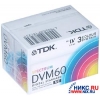 Digital Video Cassette MiniDV  TDK <DVM60MEEAMIX3C> уп.3 шт    SP 60min/LP 90min