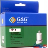 Набор чернил  G&G NR-H0002 для HP 51626/29A ,6614 BLACK (2*20ML)