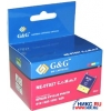 К-ж G&G NE-0T027 Color (аналог T027401) для EPS ST Photo 810/820