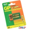 Аккумулятор GP 230AAHC (1.2V,2300MAH) NIMH, SIZE "AA"