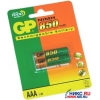 Аккумулятор GP 85AAAHC (1.2V,850mAh) NiMh, Size "AAA"