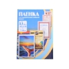 Пленка для ламинирования 303х426 (100 мик) 100 шт Office Kit (PLP10630)