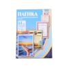 Пленка для ламинирования 216х303 (80 мик) 100 шт Office Kit (PLP10323)