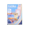Пленка для ламинирования 216х303 (200 мик) 100 шт Office Kit (PLP216*303/200)