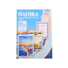 Пленка для ламинирования 216х303 (125 мик) 100 шт Office Kit (PLP10923)