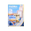 Пленка для ламинирования 111х154 (125 мик) 100 шт Office Kit (PLP111*154/125)