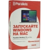 Parallels Desktop 10 для Mac  (BOX)  Образовательная  версия