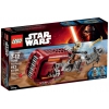Конструктор Lego Star Wars Спидер Рей (элем.:193) пластик (от 7 до 12 лет) (75099)