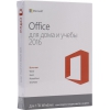Ключ активации для Microsoft Office 2016 для дома и учёбы Рус (без диска,  только лицензия) <79G-04322>
