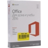 Ключ активации для Microsoft Office MAC 2016 для дома и учёбы Рус (без диска, только  лицензия) <GZA-00585/00924>