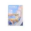 Пленка для ламинирования 216х303 (60 мик) 100 шт Office Kit (PLP100123)