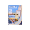 Пленка для ламинирования 216х303 (75 мик) 100 шт Office Kit (PLP10023)