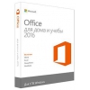 Программное обеспечение Microsoft Office Home and Student 2016 Russian Russia Only Medialess (79G-04322)