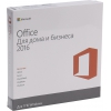 Программное обеспечение Microsoft Office Home and Business 2016 64 Russian Only DVD (T5D-02292)