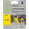 Картридж струйный Cactus CS-EPT1634 желтый (9.6мл) для Epson WF-2010/2510/2520/2530/2540/2630/2650/2660