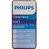 Смартфон Philips Xenium V377 8Gb черный/красный моноблок 3G 2Sim 5" 720x1280 Android 5.1 5Mpix WiFi BT GPS GSM900/1800 GSM1900 MP3 FM A-GPS microSDHC max32Gb (867000133586)