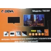 Телевизионная антенна CADENA DVB-T825BF с подставкой и кабелем 1,5м