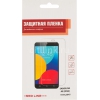 Защитная пленка для экрана Redline для Samsung Galaxy A5 2016 прозрачная 1шт. (УТ000008187)