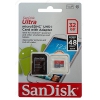 Память SanDisk (MicroSDHC) ULTRA Android 32 Gb class 10