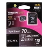 Память Sony (MicroSDXC) 128 Gb class 10