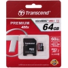 Память Transcend (MicroSDXC) 64 Gb class UHS-I