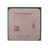 Процессор AMD  A4-4000 3.0GHz (Turbo up to 3.2GHz) 1Mb 2xDDR3-1333 Graf-HD7480D/760Mhz  FM2  OEM