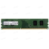 Память DIMM DDR3 2Gb PC12800 1600MHz Kingston CL11 [KVR16N11S6/2]