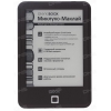  6" Электронная книга ONYX Boox Миклухо-Маклай Black 1024x758/E-Ink Carta/8Gb/Подсветка
