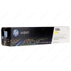 Картридж HP 130A (CF352A) для LJ M153/M176/M177 Yellow (1000 стр.) (Ориг.)