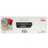 Картридж Canon 703 для LBP-2900 Black (2000 стр.) (Ориг.)