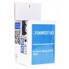 Картридж NV Print (Xerox 106R02183) для Xerox Phaser 3010/40/WC3045 Black (2300 стр.) (Совм.)