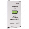 Аккумулятор Partner для DNS-S4502/S4502M, Highscreen Boost , Innos D9/D9C,  3000mAh [BP-7D-I]