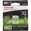 Память Toshiba NFC (SDHC) 32 Gb class UHS-I (U1) R40 