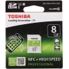 Память Toshiba NFC (SDHC) 8 Gb class UHS-I (U1) R40 