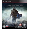 Игра для PS3 "Middle-Earth: Shadow of Mordor" (18+) [русские субтитры] (Ролевая игра)