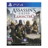 Игра для PS4 "Assassin's Creed: Unity" Специальное издание (18+) [русская версия] (Экшен)