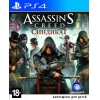 Игра для PS4 "Assassin's Creed: Синдикат" Специальное издание (18+) [русская версия] (Экшен)