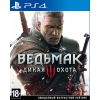 Игра для PS4 "Ведьмак 3: Дикая Охота. D2 Издание" (18+) [русская версия] (Ролевая игра)