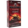 Игра настольная "World of Tanks Rush. Последний бой" [стратегическая игра, 30+ мин., 2-5 чел.,10+, рус.]
