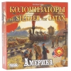 Игра настольная "Колонизаторы: Америка" [экономическая игра, 75+ мин., 3-4 игроков, 10+, рус.изд.]
