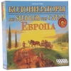 Игра настольная "Колонизаторы: Европа" [экономическая игра, 75+ мин., 3-4 игроков, 10+, рус.изд.]