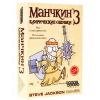 Игра настольная "Манчкин 3: Клирические ошибки" 2-е рус. [карточная игра, 30+ мин., 3-6 чел., 10+, рус.]