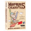 Игра настольная "Манчкин 5: Следопуты" [карточная игра, 30 мин., 3-6 чел., 12+, рус.изд]