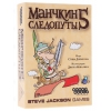 Игра настольная "Манчкин 5: Следопуты" 2-е изд. [карточная игра, 30 мин., 3-6 чел., 12+, рус.изд]