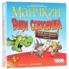 Игра настольная "Манчкин: Тащи Сокровища" [карточная игра, 60 мин., 2-6 чел., 12+, рус.изд]