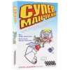 Игра настольная "Супер Манчкин" 3-е изд. [карточная игра, 30 мин., 3-6 чел., 12+, рус.]